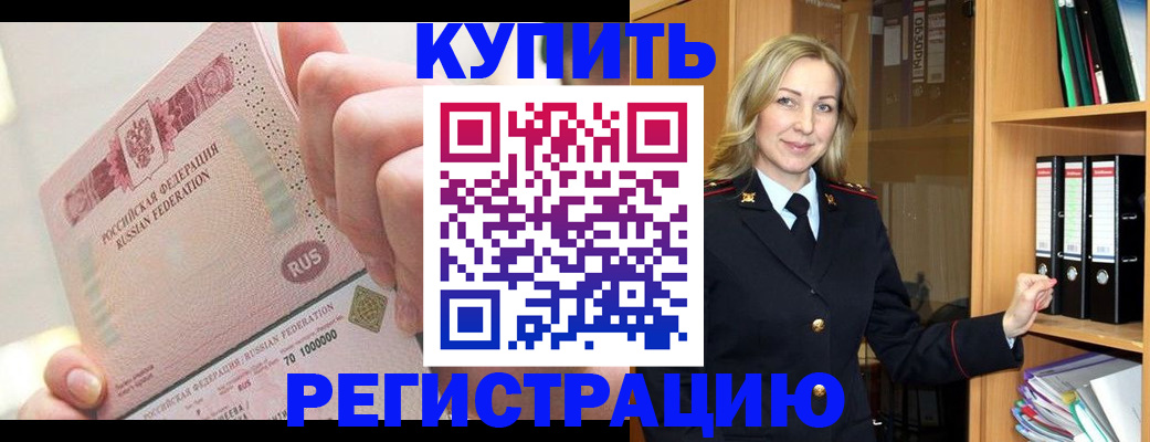 временная регистрация 2025 в Петрозаводске