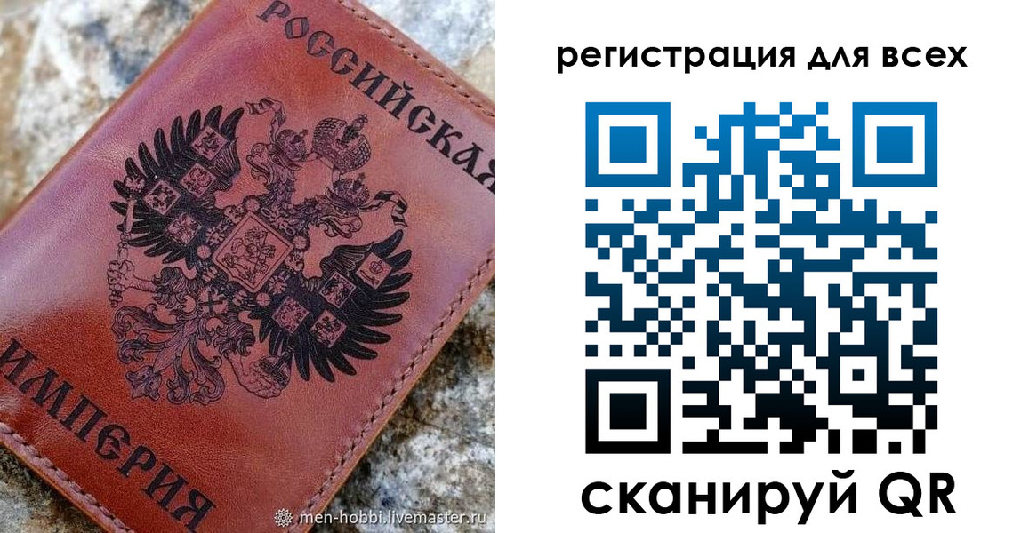 прописка в квартире в Петрозаводске
