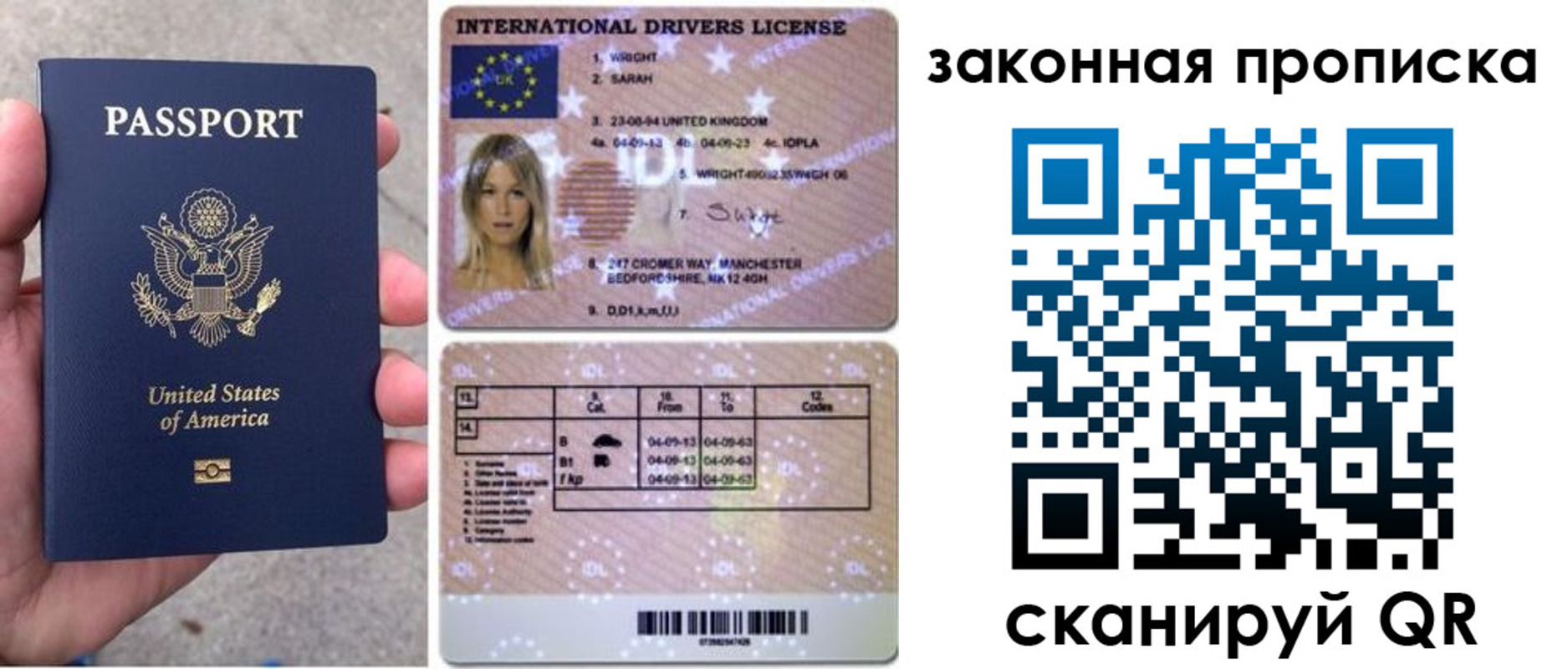прописка для кредита в Петрозаводске