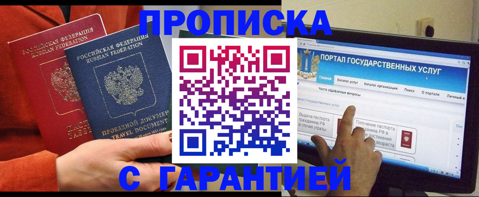 регистрация для дет. сада в Петрозаводске