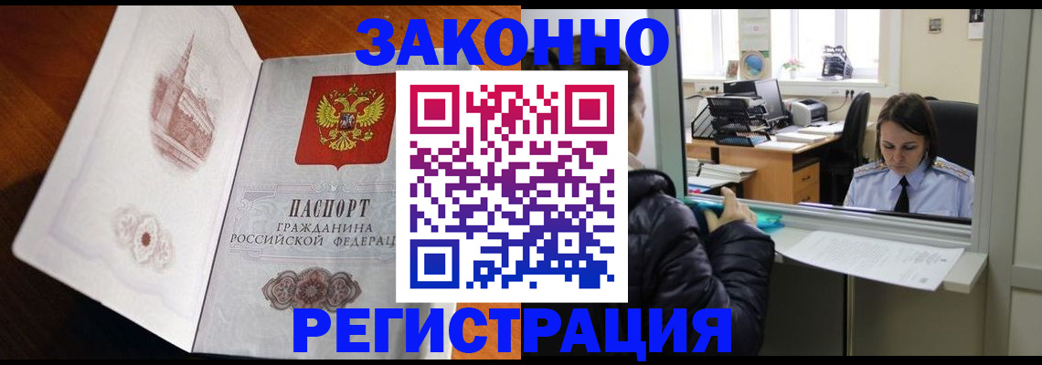 регистрация для дет. сада в Петрозаводске