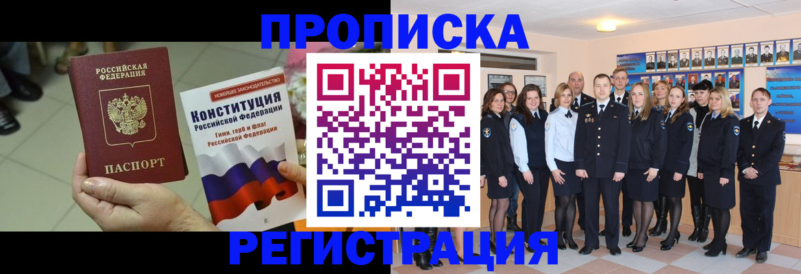 найти адрес прописки в Петрозаводске
