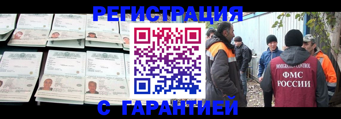 форма 3 в Петрозаводске